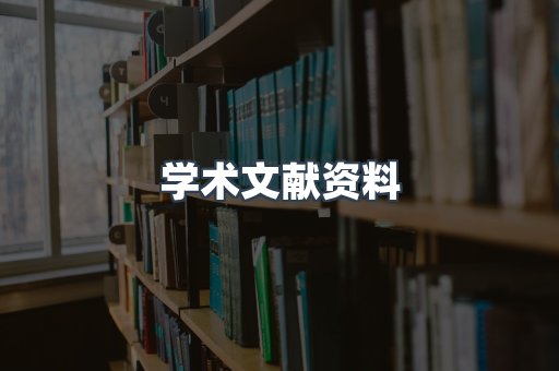 EPUB电子书